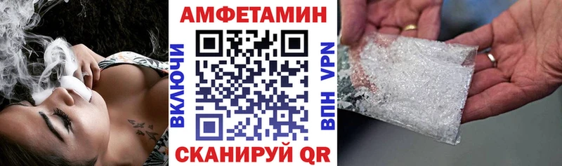 Амфетамин 98%  Касли 