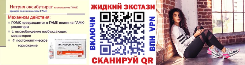 Бутират оксана  Касли 