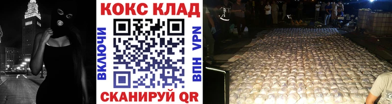 COCAIN 98%  Касли 