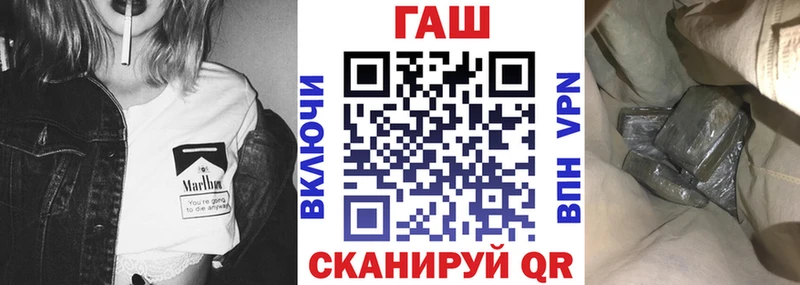 ГАШИШ гарик  купить   Касли 
