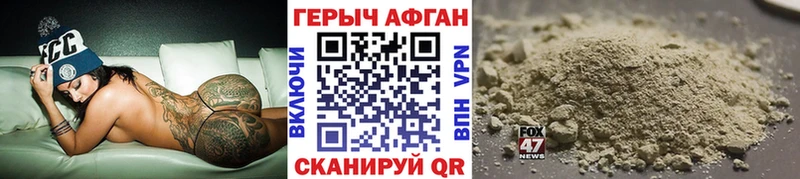 ГЕРОИН VHQ Касли