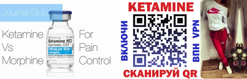 КЕТАМИН ketamine  даркнет сайт  Касли 