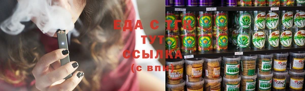 шишки Абдулино