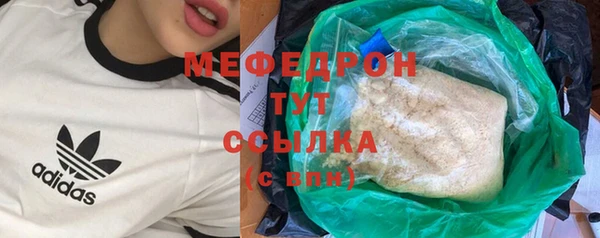 меф VHQ Абаза