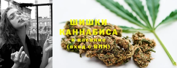 герыч Осинники