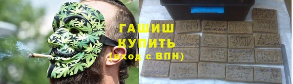 кокаин VHQ Абинск
