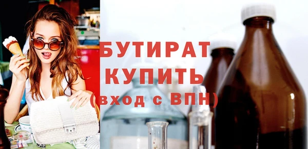 кокаин VHQ Абинск