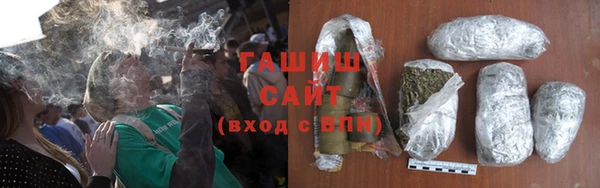 шишки Абдулино