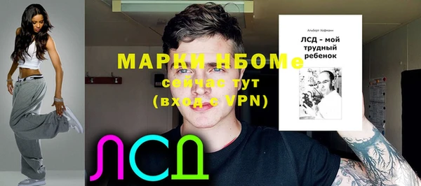 герыч Осинники