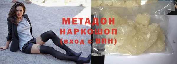меф VHQ Абаза