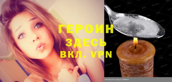шишки Абдулино