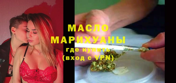 сатива Осташков
