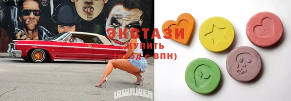 шишки Абдулино