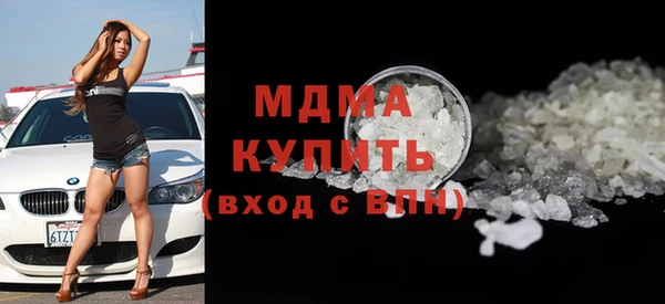 кокаин VHQ Абинск
