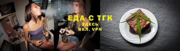 сатива Осташков