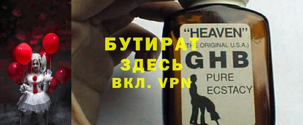 меф VHQ Абаза