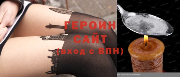 герыч Осинники