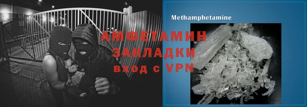 шишки Абдулино