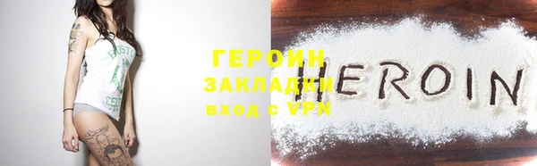сатива Осташков