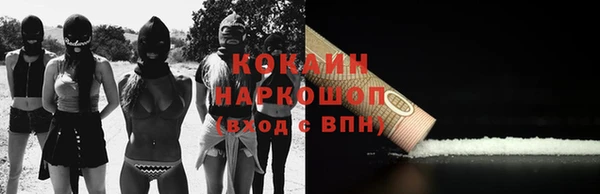 меф VHQ Абаза
