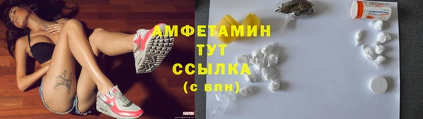 кокаин VHQ Абинск