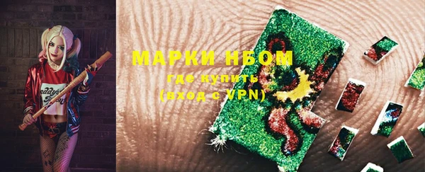 шишки Абдулино