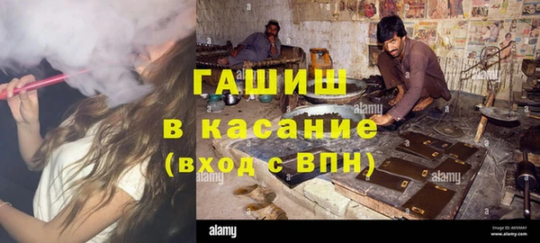 шишки Абдулино