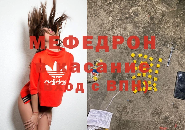 меф VHQ Абаза