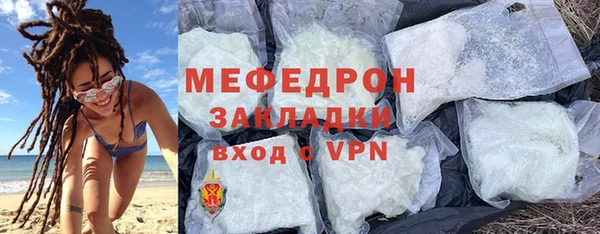 меф VHQ Абаза