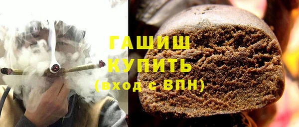 кокаин VHQ Абинск
