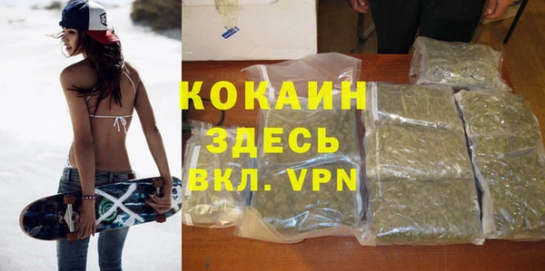 кокаин VHQ Абинск