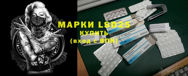 герыч Осинники