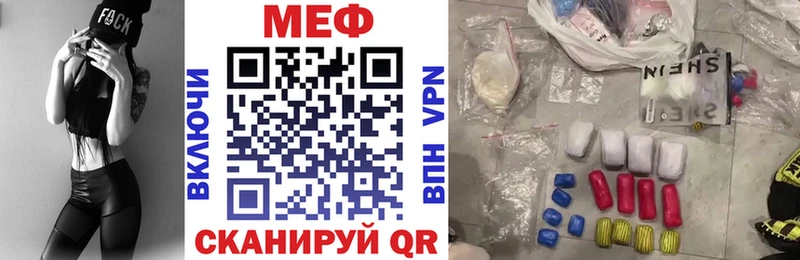 Меф mephedrone  купить наркотик  Касли 